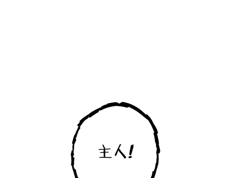 第217话 援军到来239