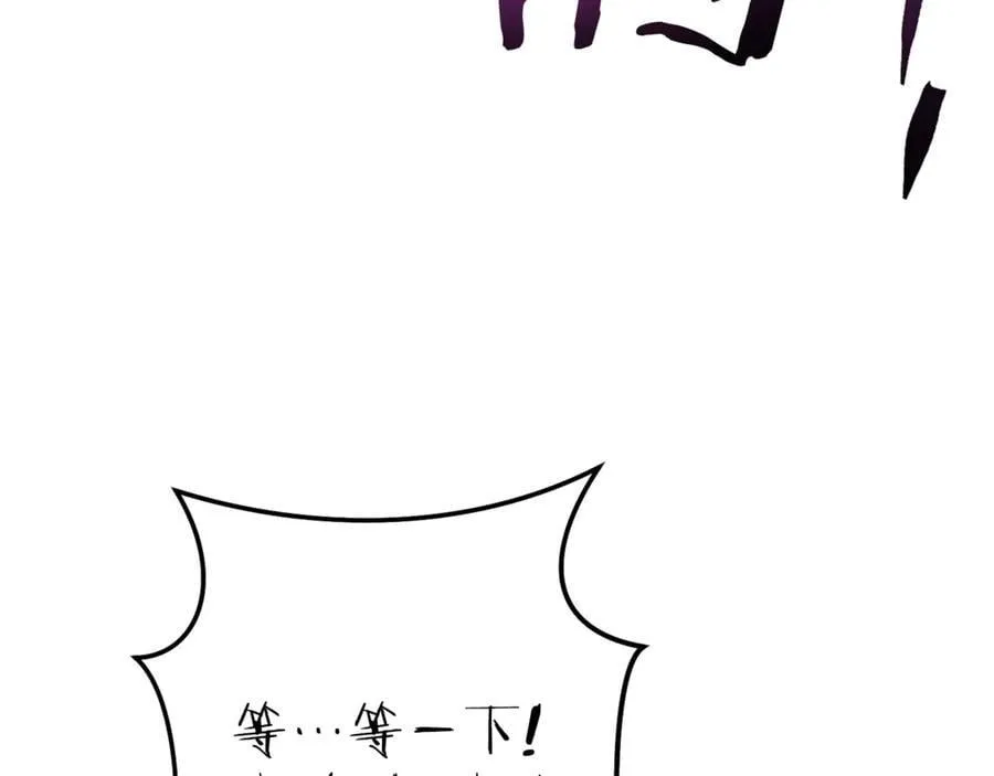 第217话 援军到来233