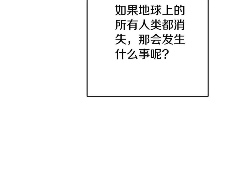 第219话 燃烧森林65