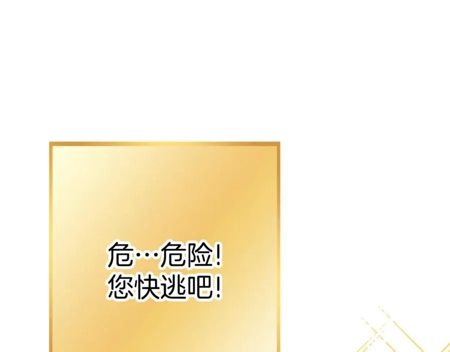 第200话 大战小章鱼234