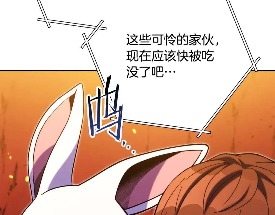 第227话 你也喂了251