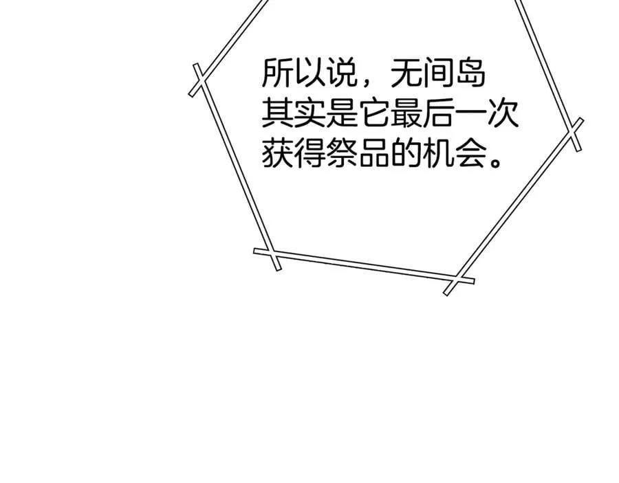 第214话 升级118