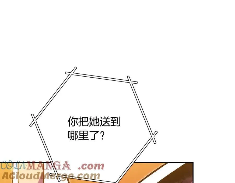 第227话 你也喂了124