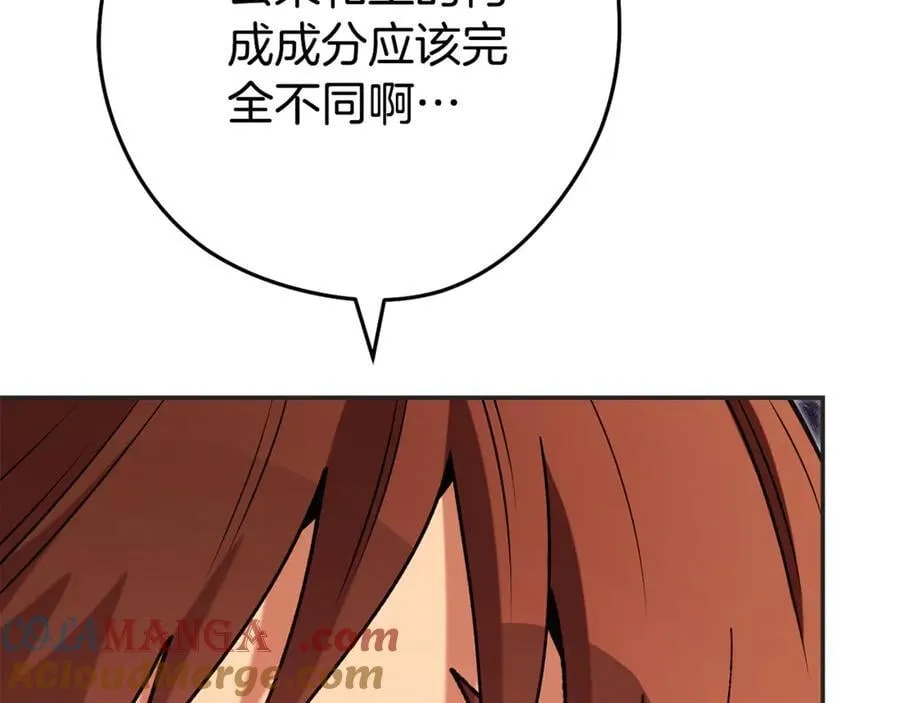 第199话 抵达天堂112
