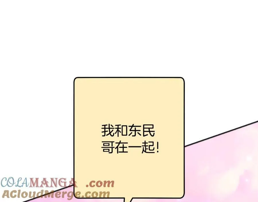 第199话 抵达天堂76