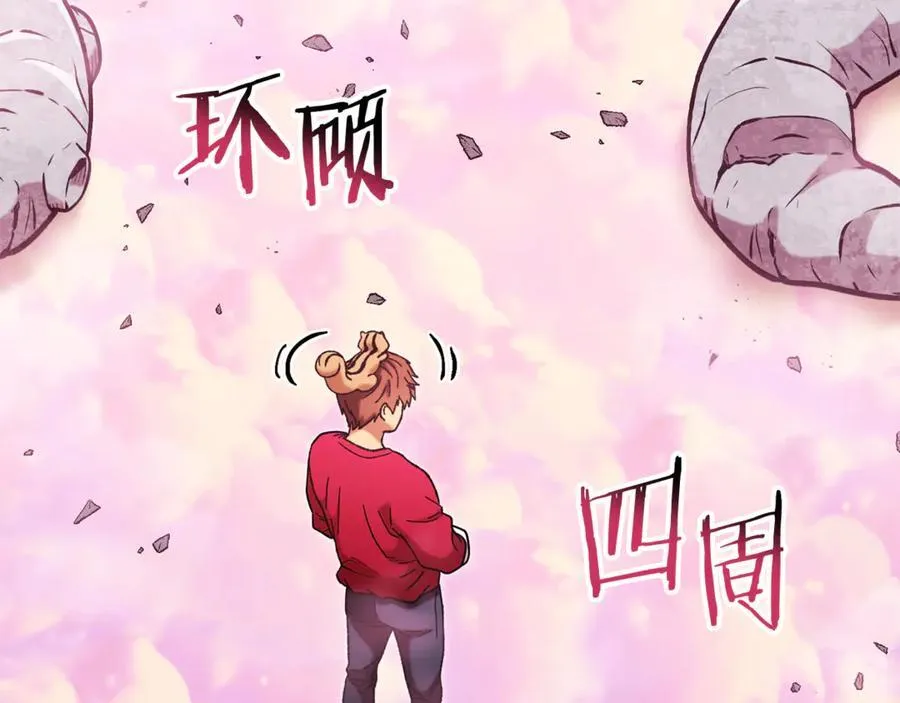 第201话 达成成就39