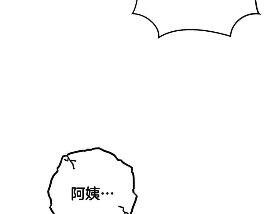 第195话 众人会和19