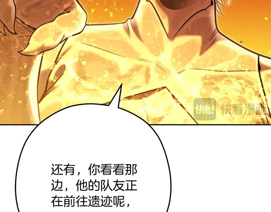 第226话 让你看看我的底气155
