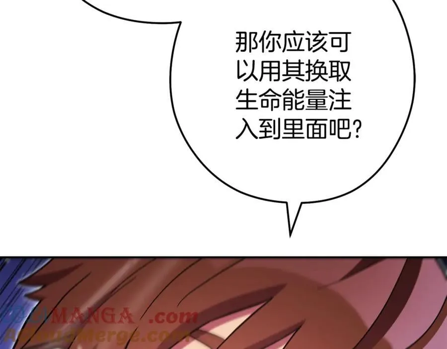 第198话 邀请函启动112