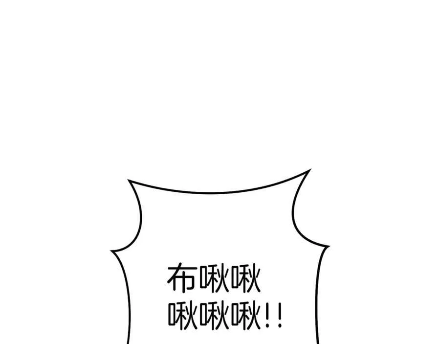 第218话 疯狂升级141