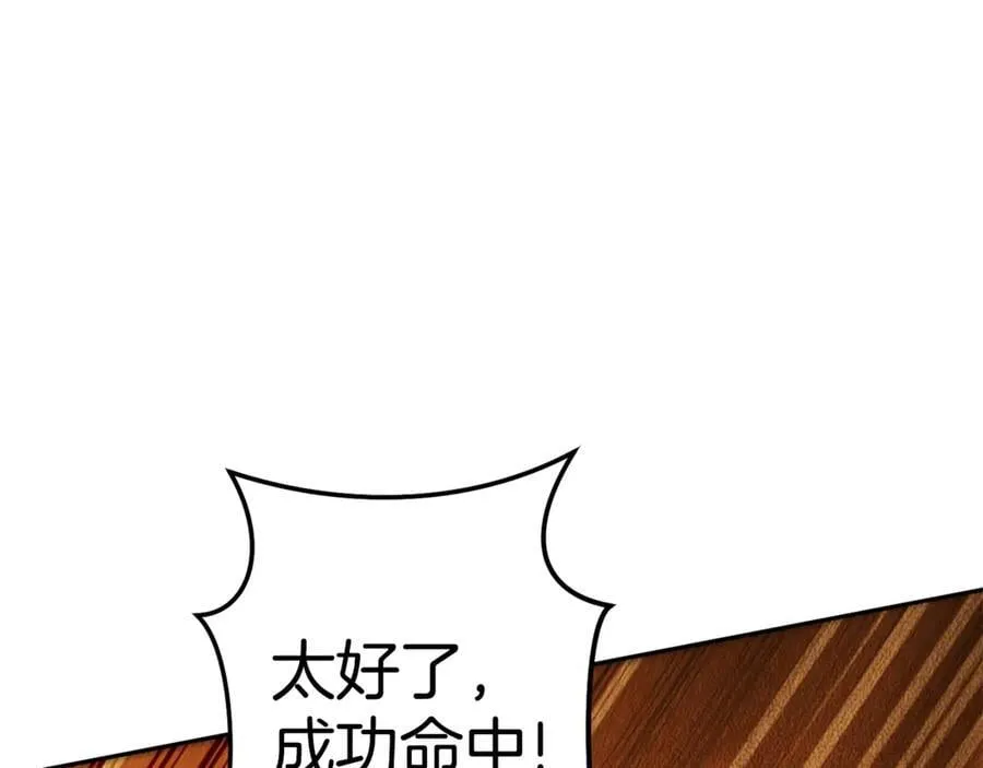 第200话 大战小章鱼173