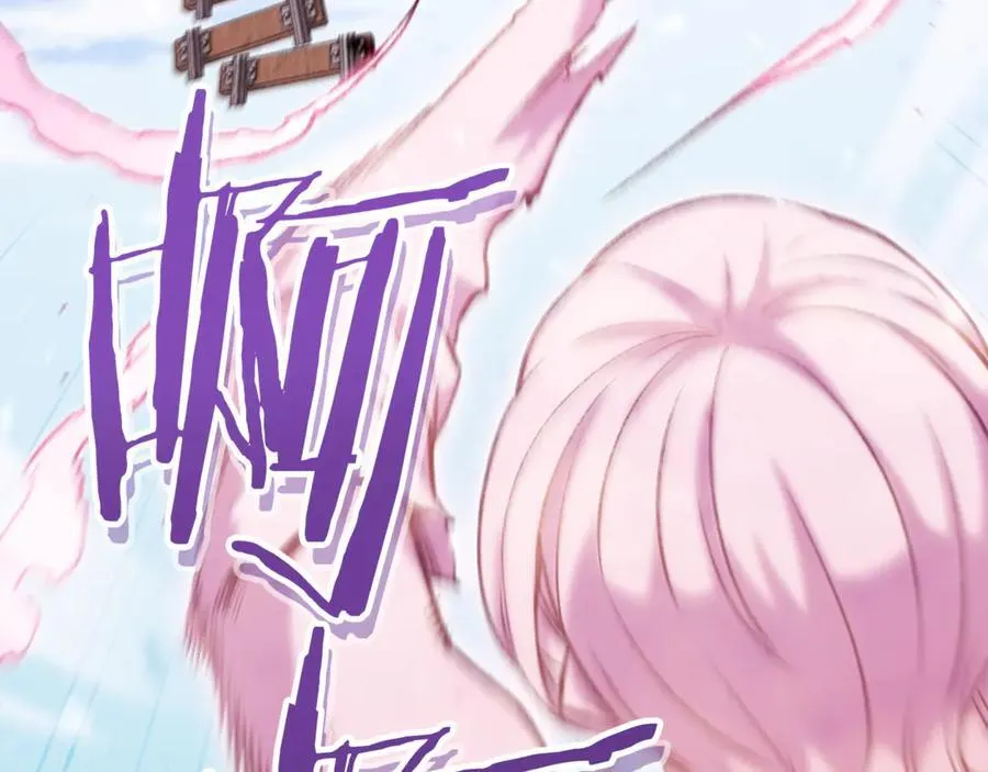 第216话 齐心协力149