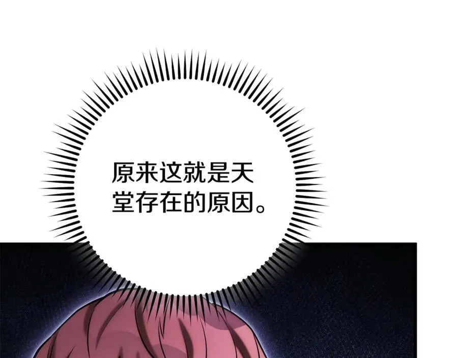 第210话 诅咒135