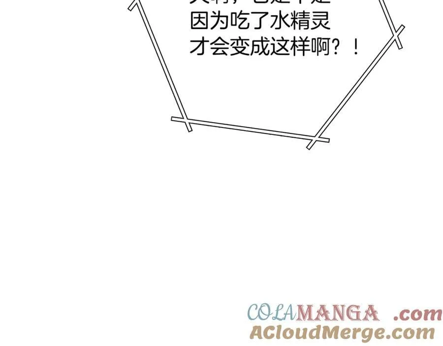 第228话 它们居然长翅膀了216