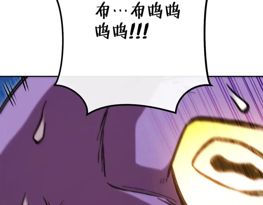 第200话 大战小章鱼118