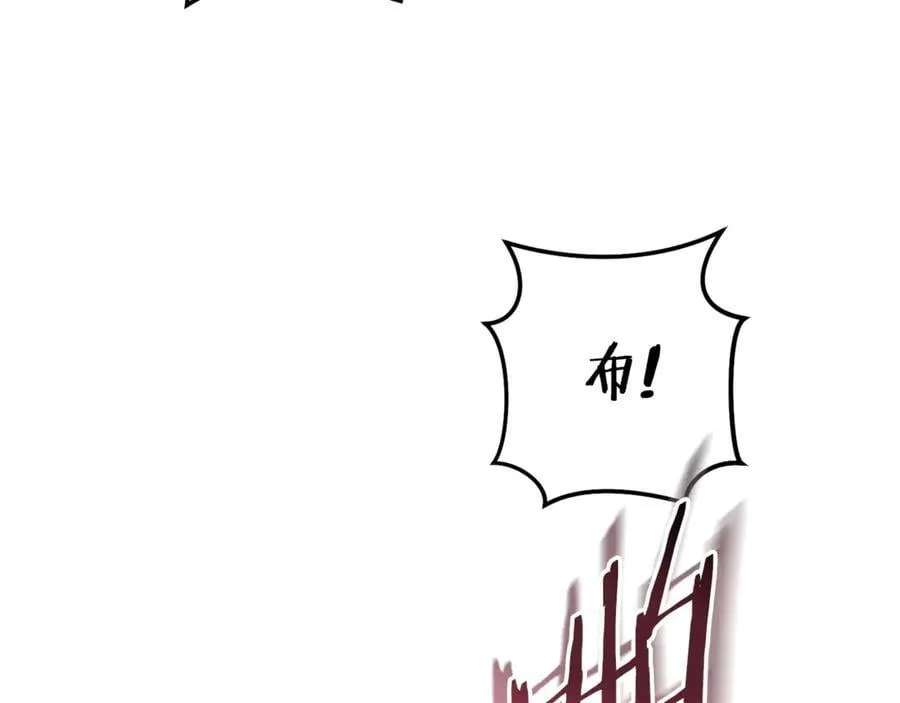 第202话 二代土魔像31