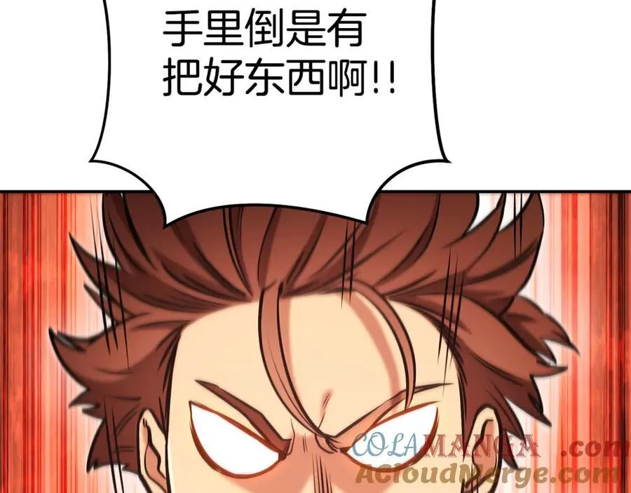 第202话 二代土魔像200