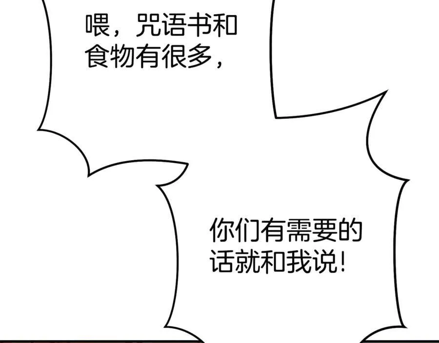 第207话 挖穿天空49