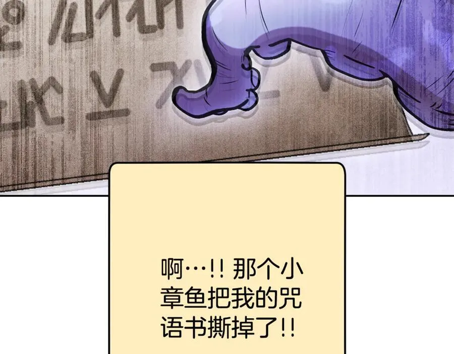第201话 达成成就103