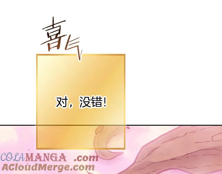 第217话 援军到来68
