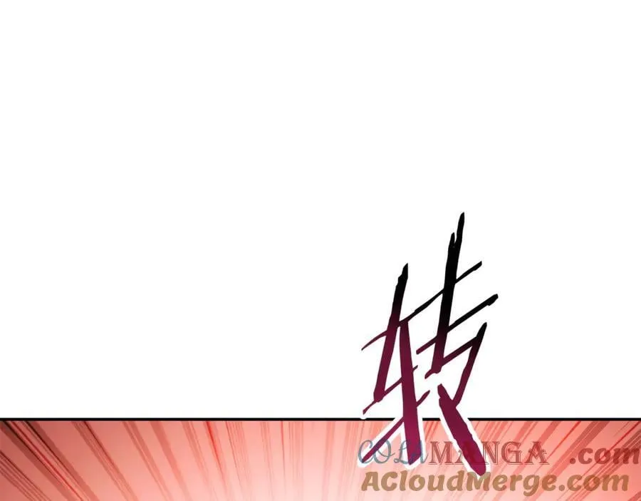 第216话 齐心协力232