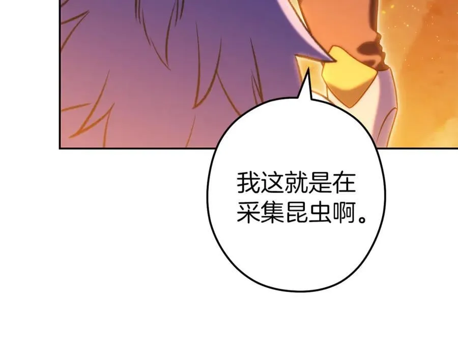 第221话 收服影子猫182