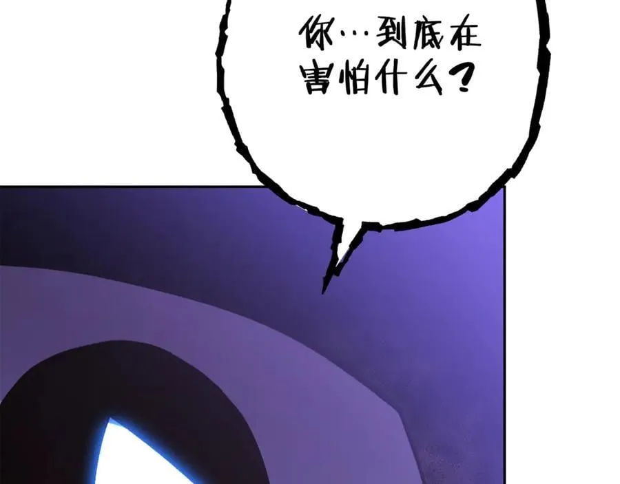 第223话 美味火怪肉113