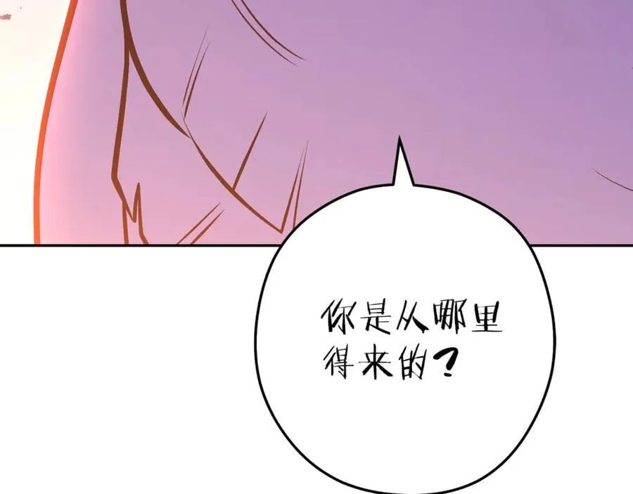 第224话 前往遗址121
