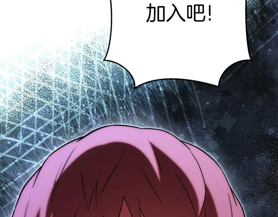 第197话 孔明灯258