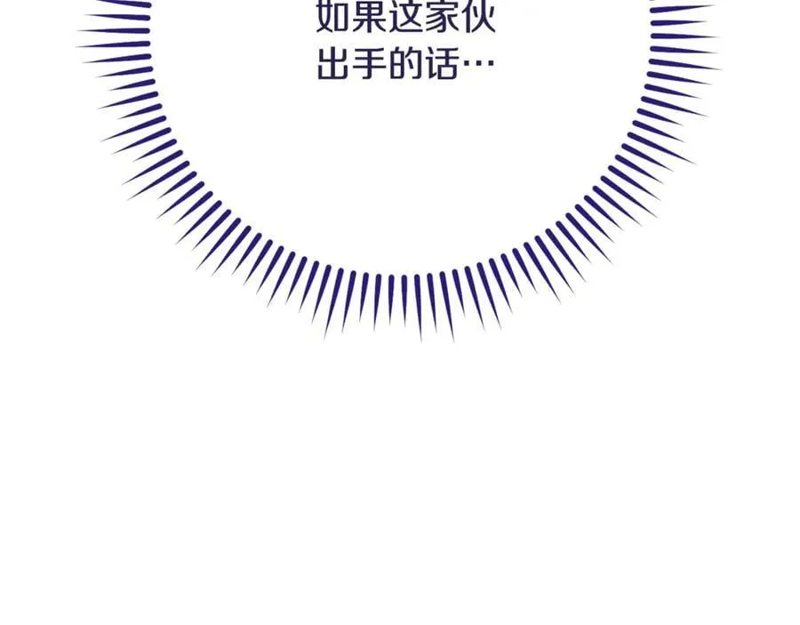 第229话 真正的世界树118