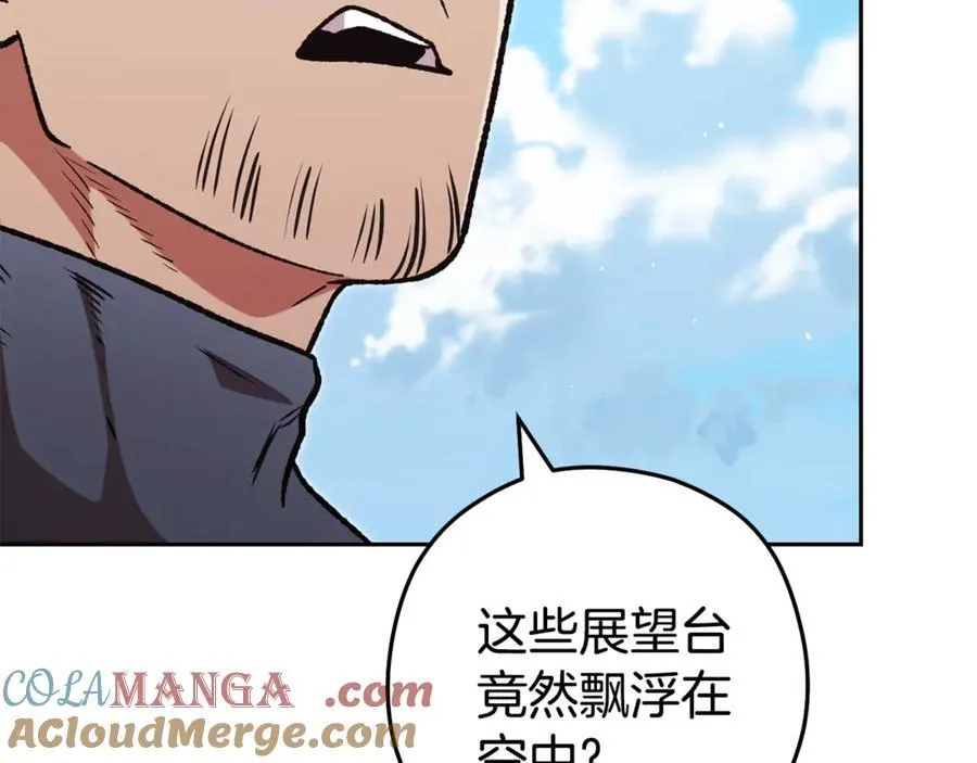 第195话 众人会和44