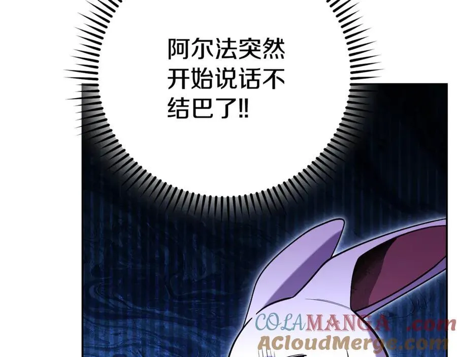 第214话 升级220