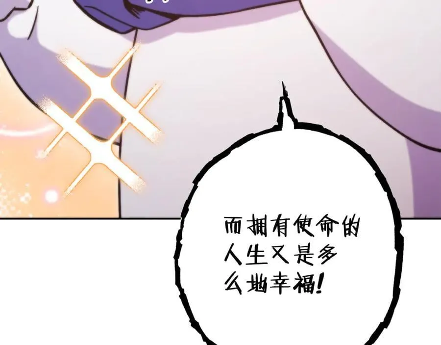 第223话 美味火怪肉70