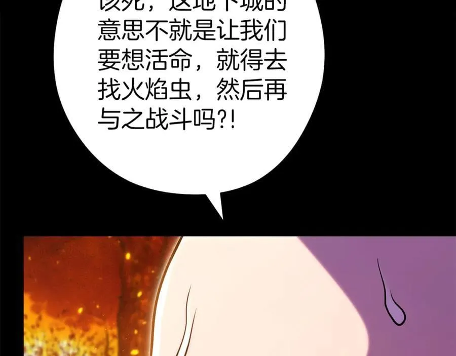第221话 收服影子猫221