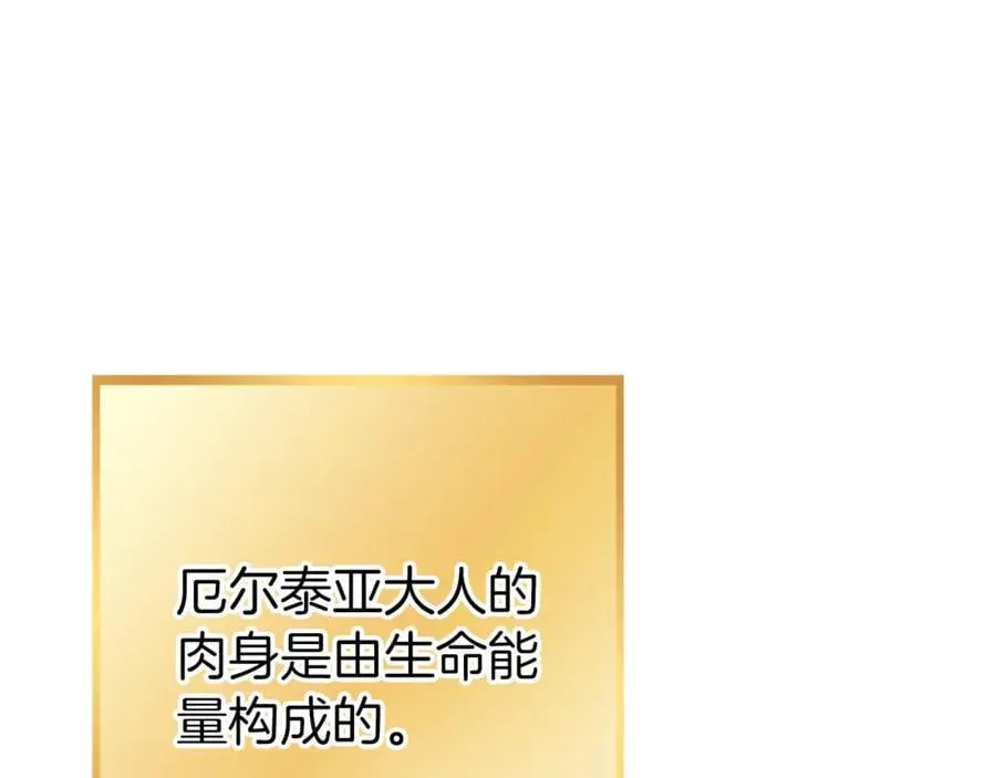 第220话 重塑框架50
