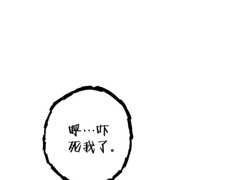 第223话 美味火怪肉45