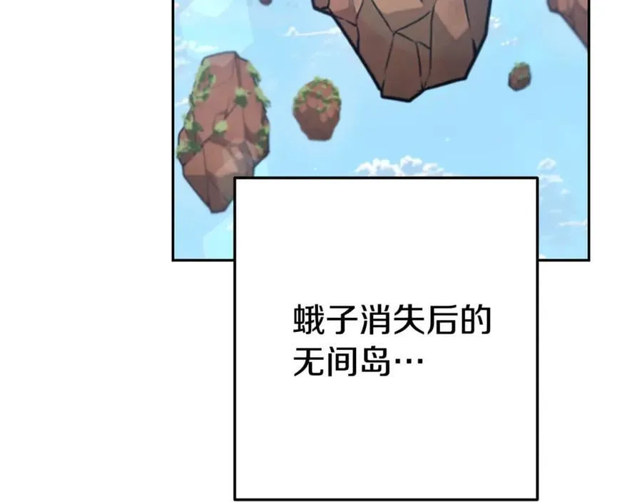 第196话 新的香辛料99