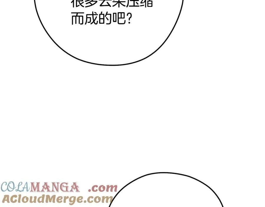 第205话 复制咒语书200