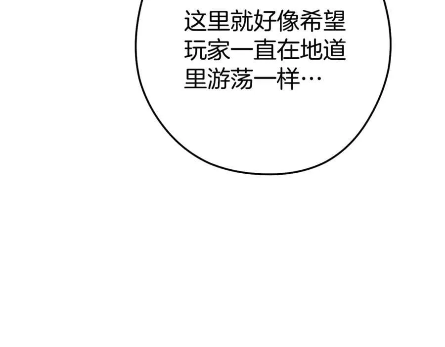第206话 试验成功225