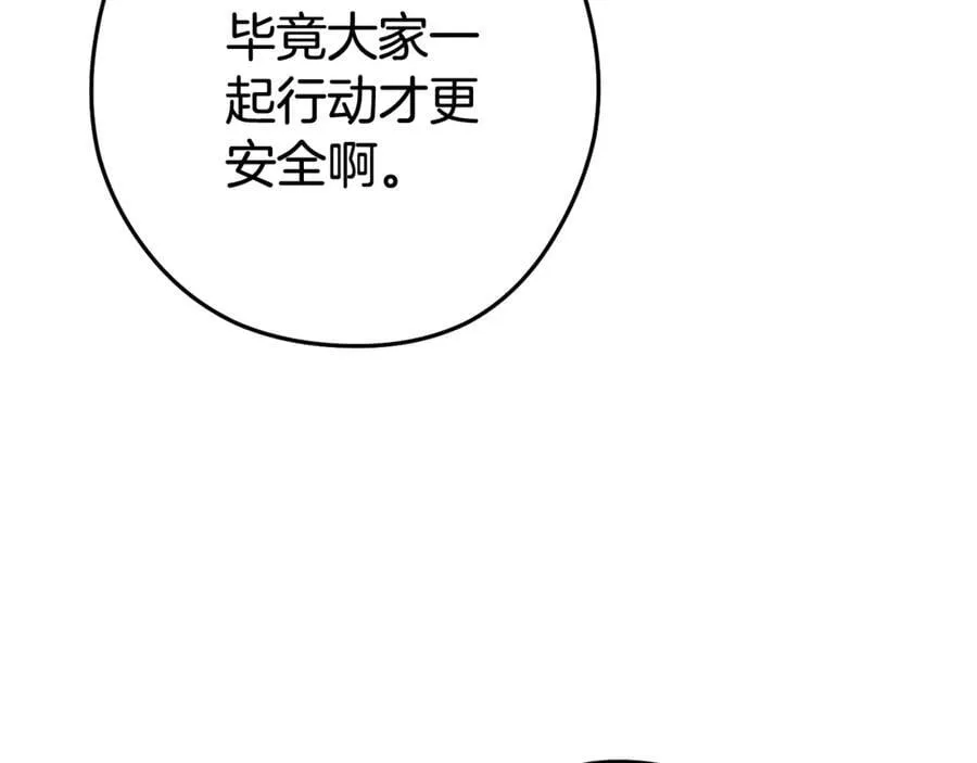 第203话 使命242
