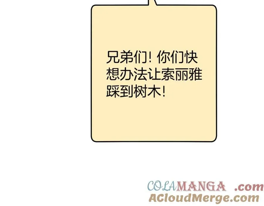 第217话 援军到来212
