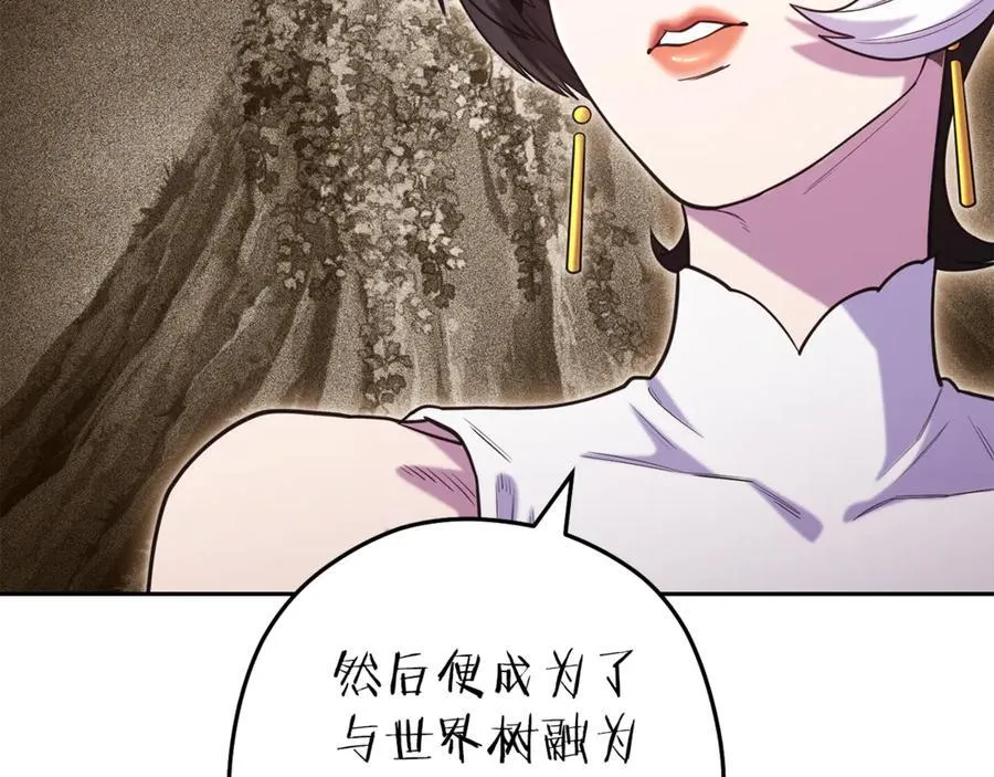 第211话 章鱼列车121