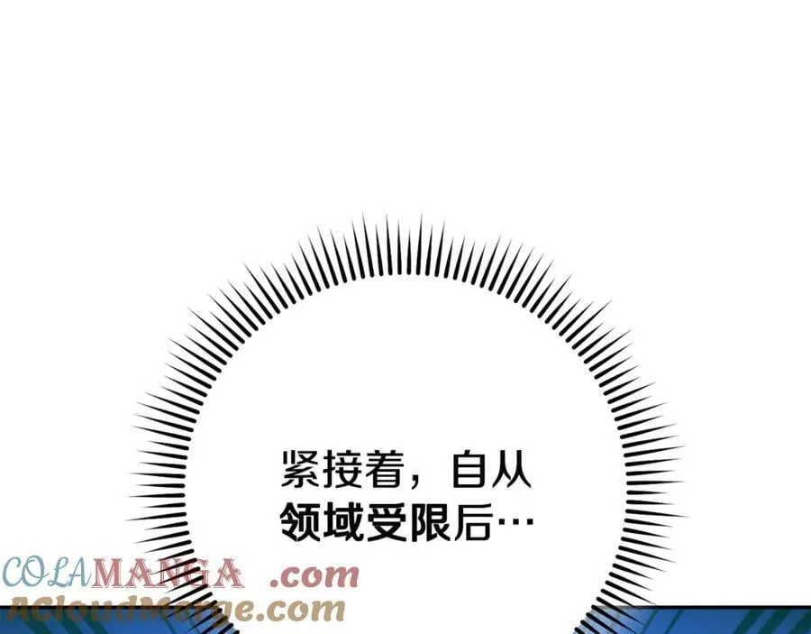 第206话 试验成功36