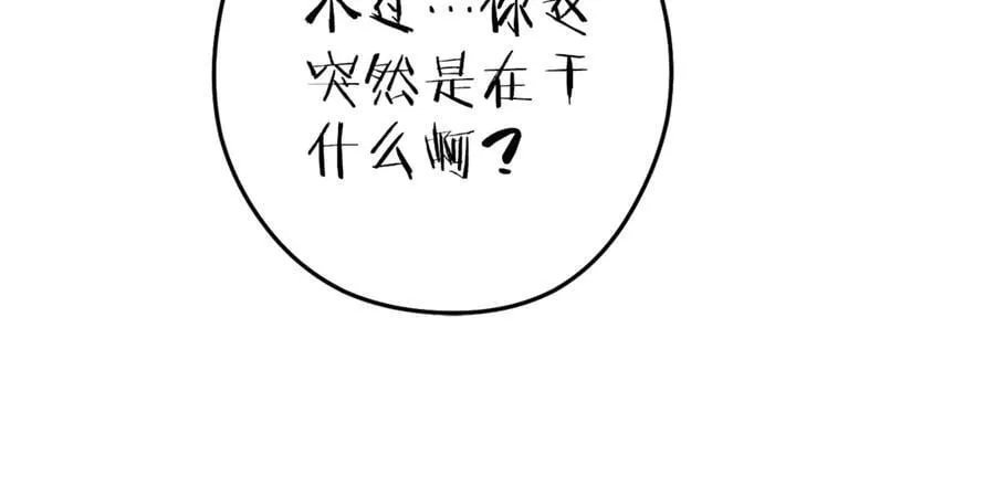 第210话 诅咒211