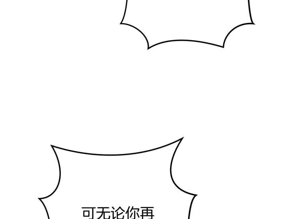 第200话 大战小章鱼127