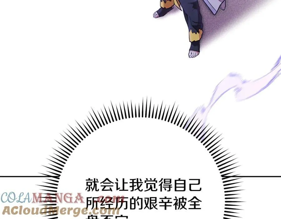 第205话 复制咒语书60