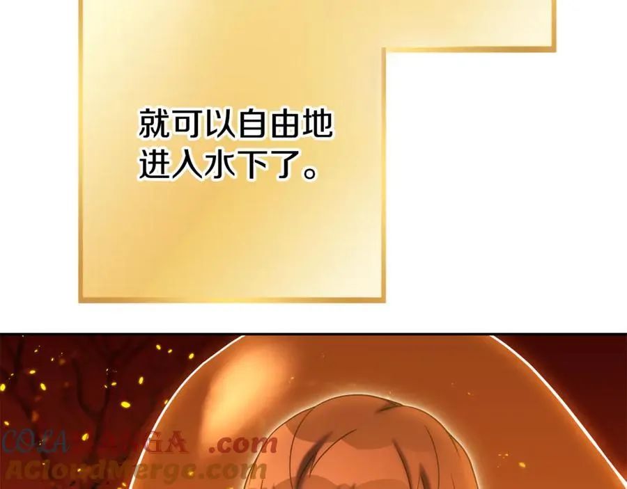 第225话 收服赛琳208