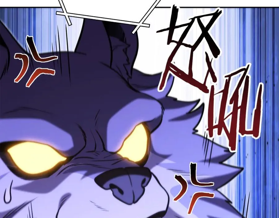 第227话 你也喂了105