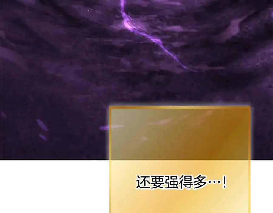 第205话 复制咒语书198