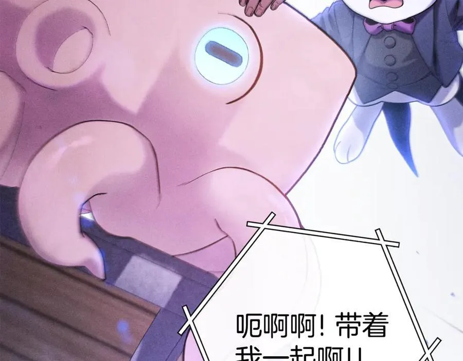 第211话 章鱼列车146